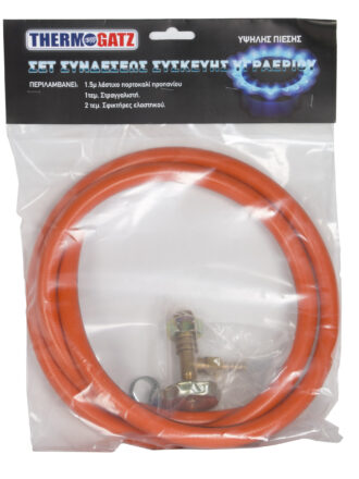 ΣΕΤ ΣΥΝΔΕΣΗΣ Υ/Π ΜΕ ΣΤΡΑΓΓΑΛΙΣΤΗ